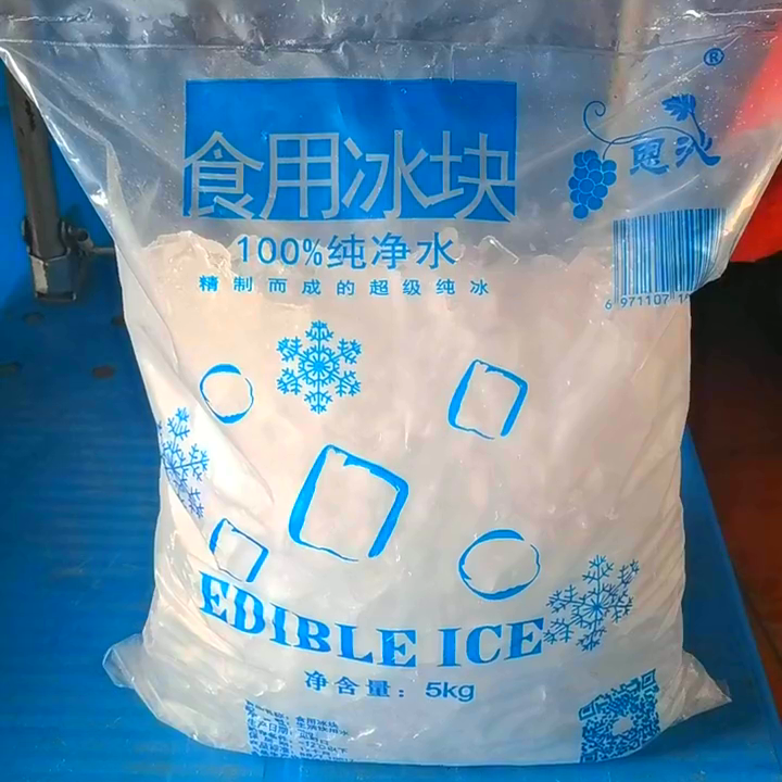 上海地區高溫難耐？大型農貿市場大冰塊購買指南