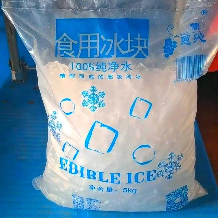 上海降溫冰塊批發_降溫冰塊批發價格_上海冰塊質量標準